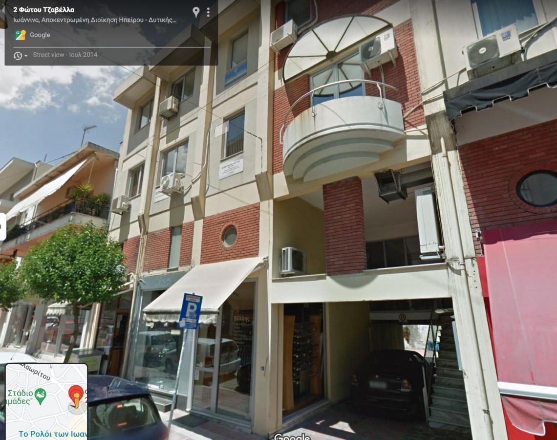 Clic - Comfort Luxury In City Of Ioannina Bagian luar foto